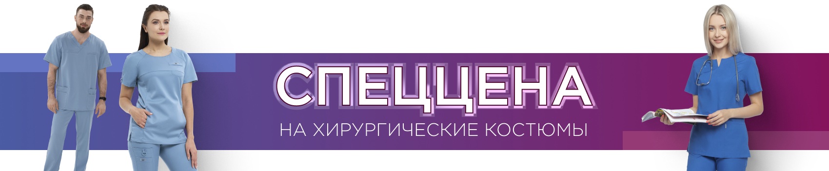 Элит Комплимент СПЕЦЦЕНА