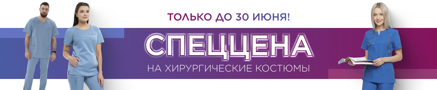Элит Комплимент СПЕЦЦЕНА