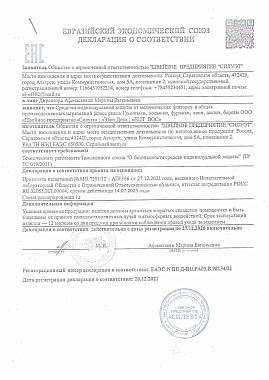 Силуэт колпаки ЭД