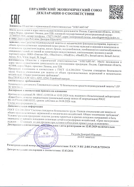 Элегант костюмы_комплекты